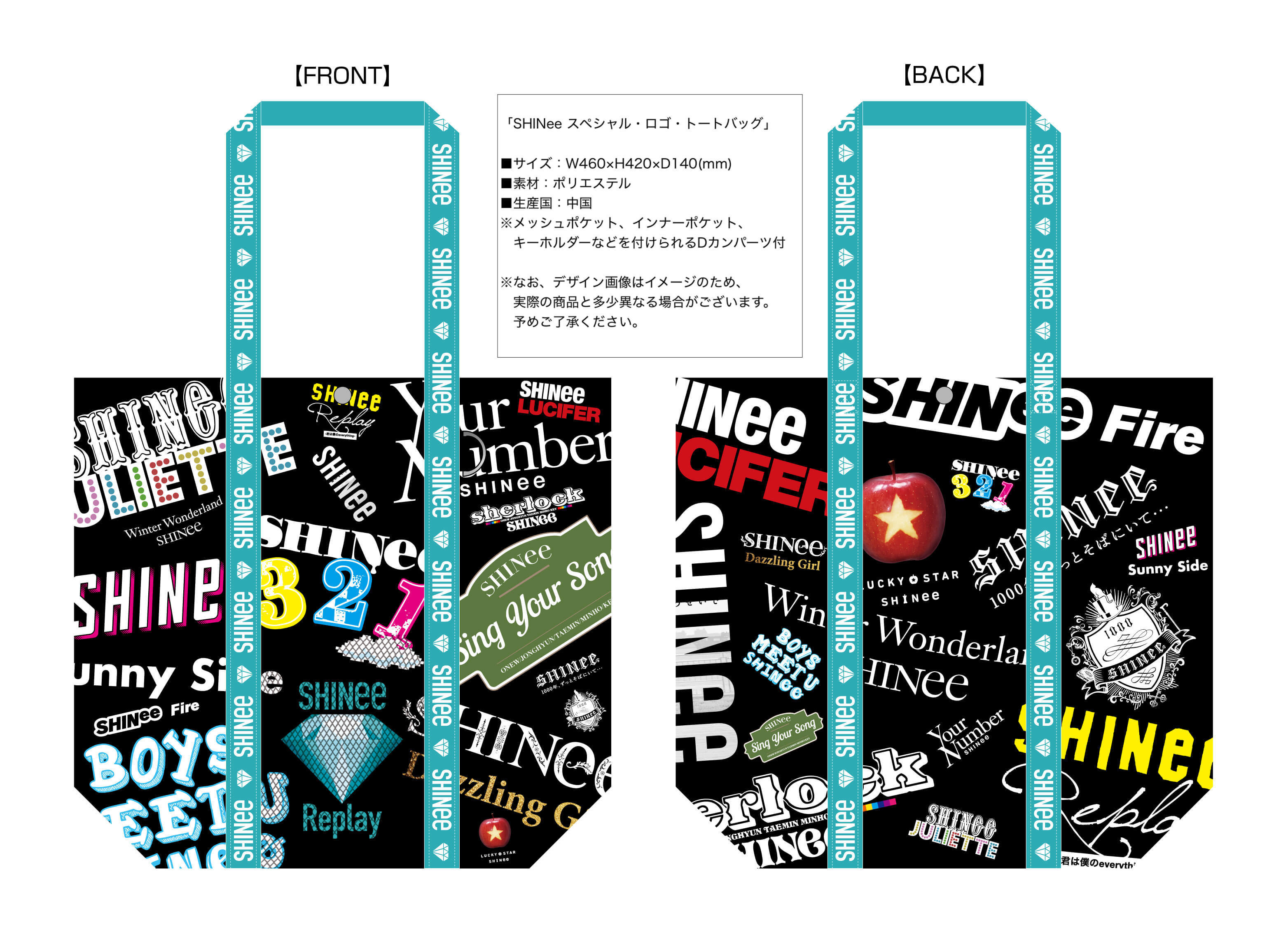 日本デビュー10周年記念スペシャルコレクション『SHINee's Memorial