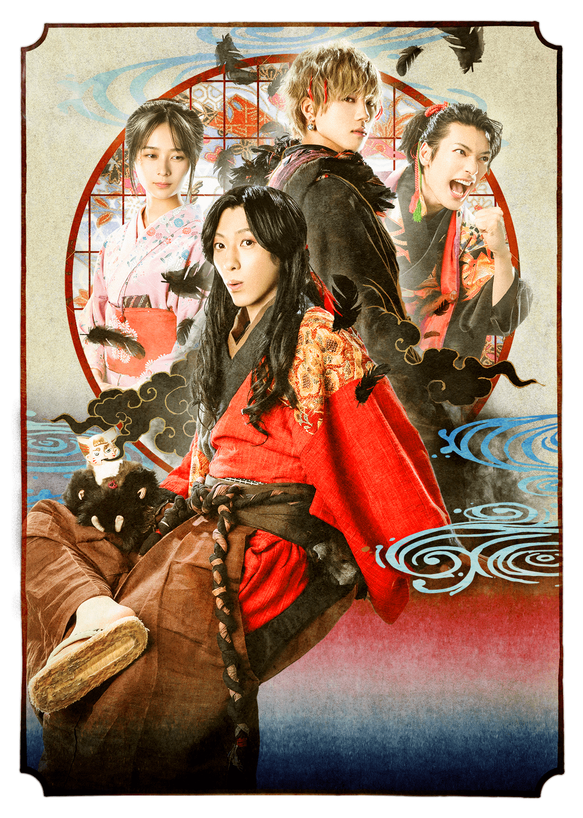 東映ムビ×ステ 映画「死神遣いの事件帖 ‐傀儡夜曲‐」