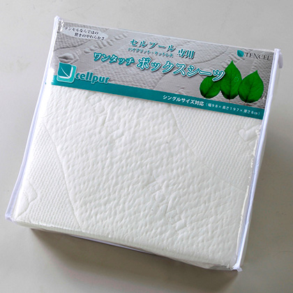 睡眠ファンデーション ネムレルトッパー｜株式会社篠原化学