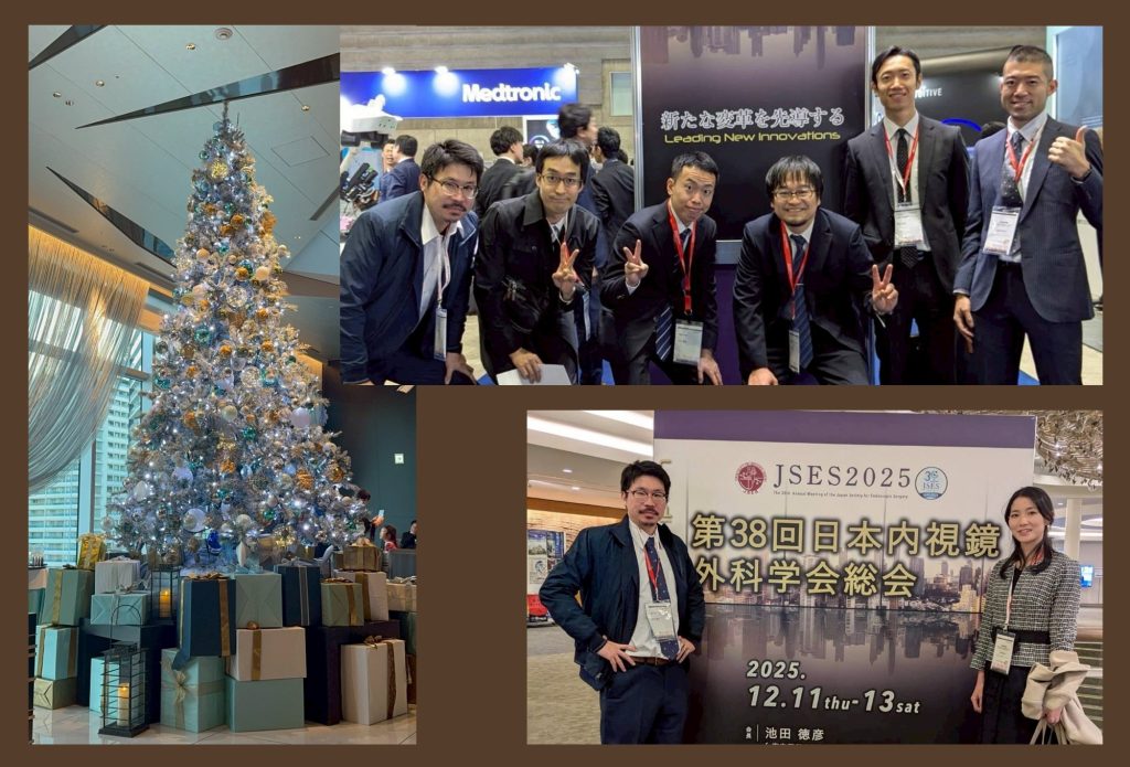 お知らせ - 信州大学 医学部外科学教室 消化器・移植・小児外科学分野