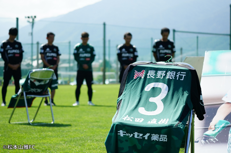 元日本代表DF松田直樹さんを偲ぶ14回目の“8.4” 若い世代にも繋ぐバトン