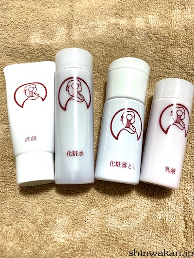 動画あり】ファイテンの化粧品『京のおしろい落とし』の効果を口コミ