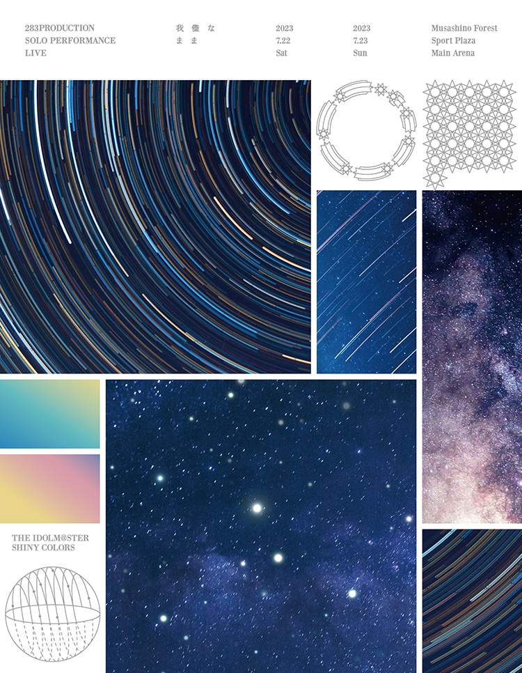 THE IDOLM@STER SHINY COLORS “283PRODUCTION SOLO PERFORMANCE LIVE