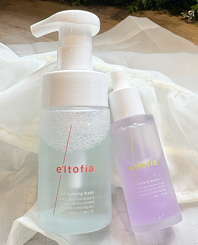 エルトフィアカームグリップツインの販売店はどこ？エルトフィア売っ