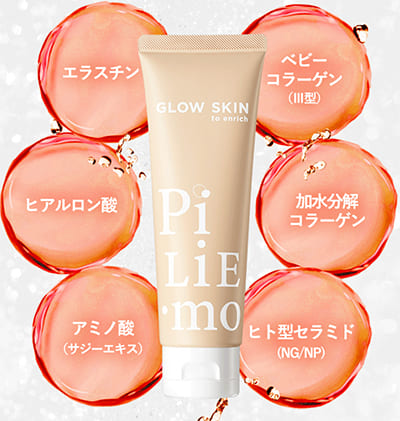 ピリモファームスキンクリアの効果は口コミ通り？話題のファームスキン