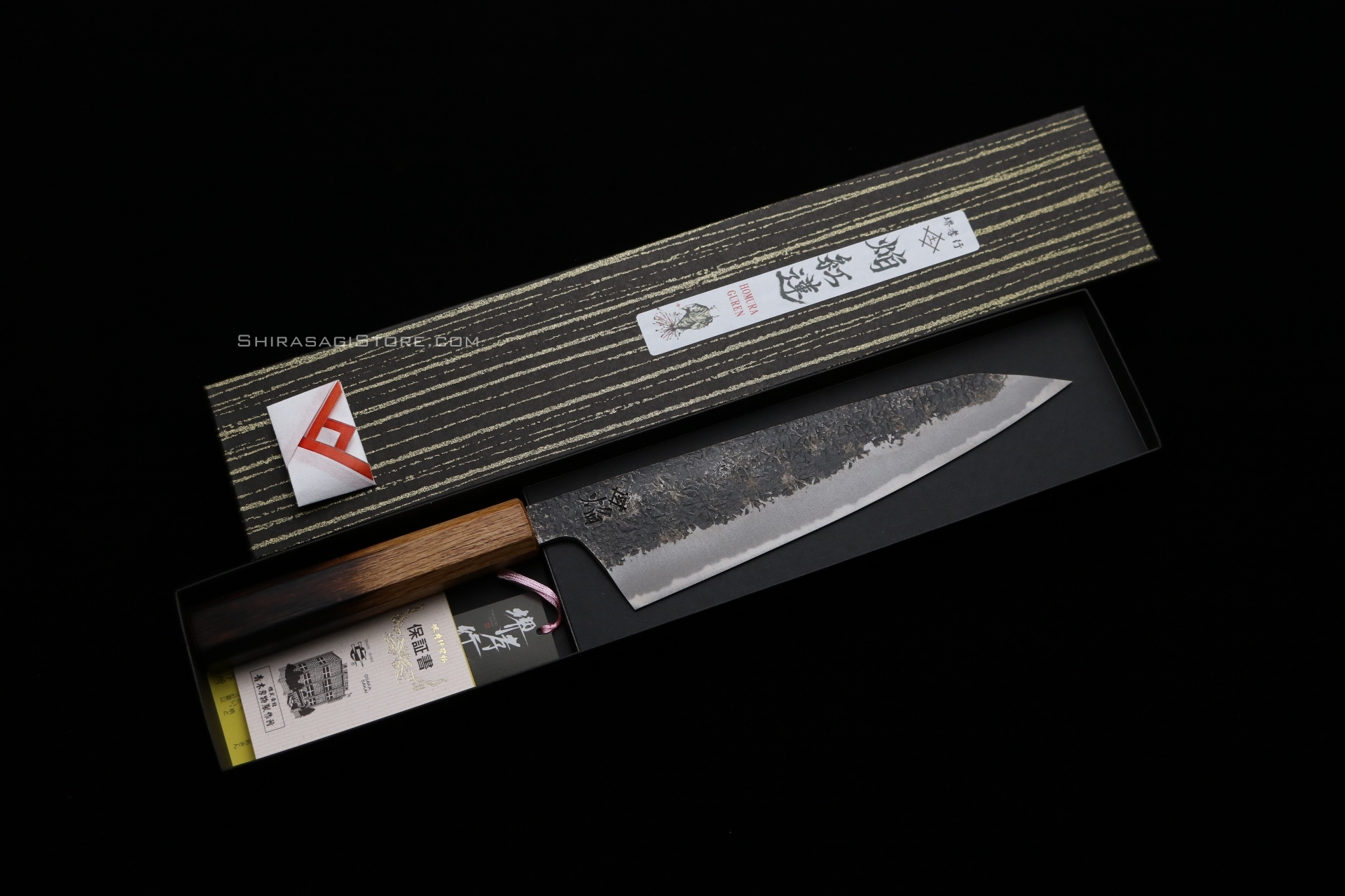 堺孝行 和牛刀 焔 紅蓮 青二鋼 黒打 槌目 仕上 225mm (01187