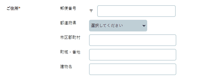 jQuery】お問い合わせフォームで郵便番号から住所を自動で入力させる