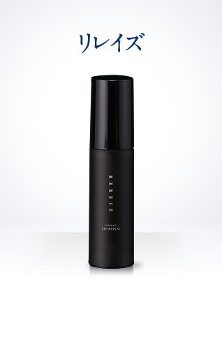 エイジングケアシリーズ | 白漢 しろ彩 公式オンラインショップ