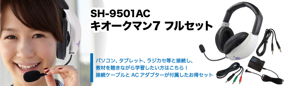 商品一覧 | kiohkuman7