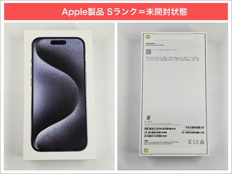 iPad Pro 9.7インチ 256GB Wi-Fi (A1673) 買取価格｜スマホ買取のダイワン