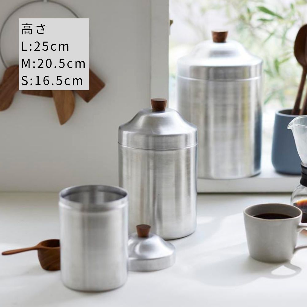 ノスタルジックなアルミのキャニスター（3サイズ） | shesay(志成販売