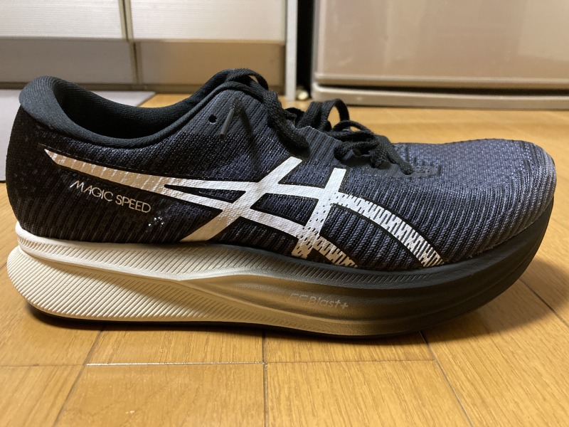 アシックス マジックスピード2 レビュー】履きこなしやすさ抜群の厚底