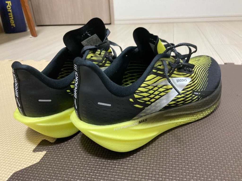 ブルックス ハイペリオンマックス レビュー】クッション性を備えた