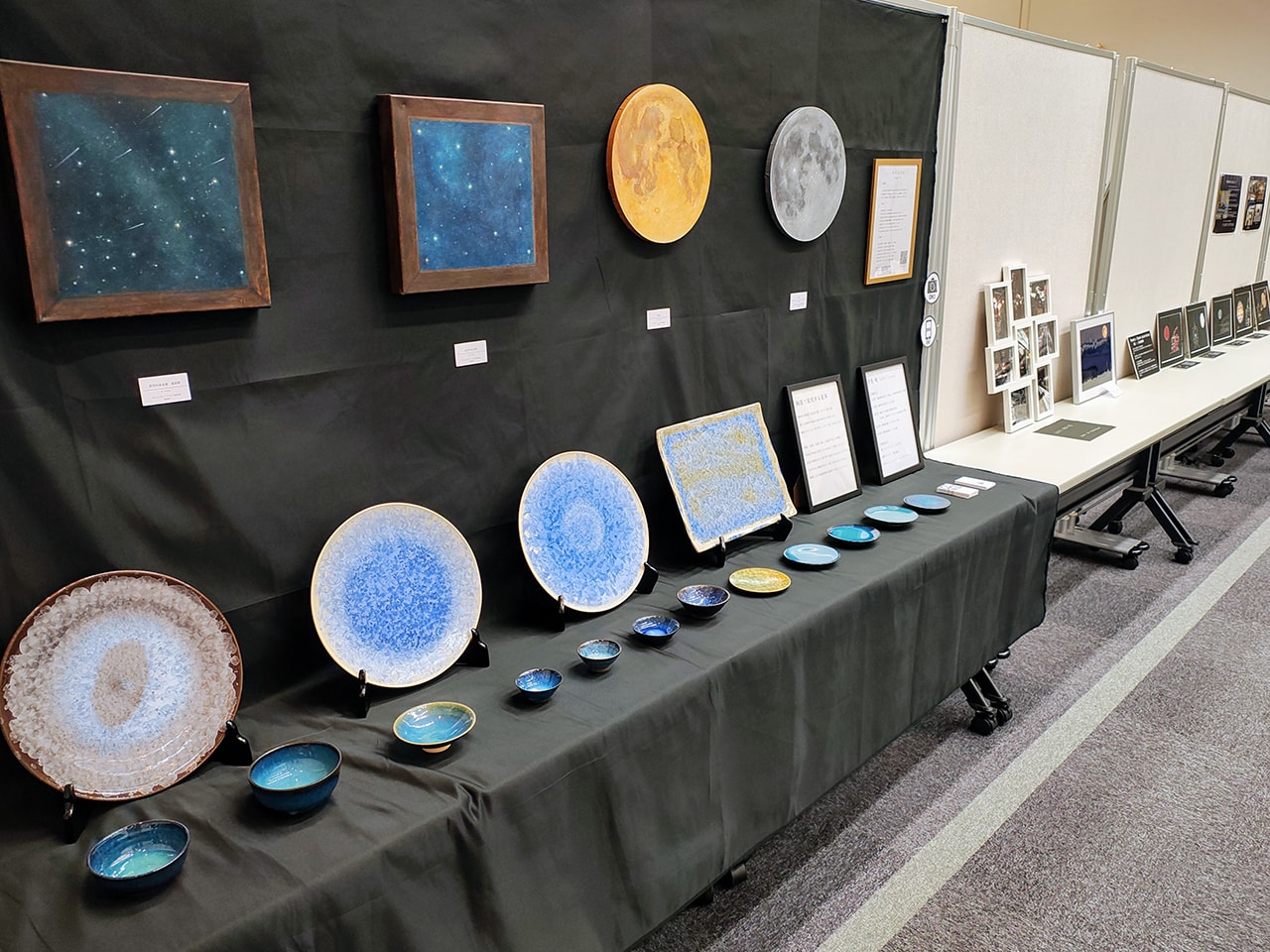 お知らせ 2025年 | 陶芸家 針生峻 - Shun Hariu Pottery