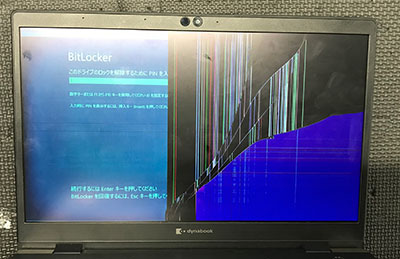 東芝 | パソコン修理ならPC本舗