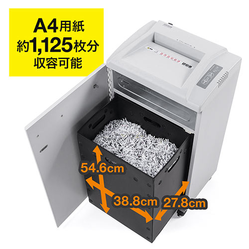 SHD054/大容量 電動シュレッダー 業務用 4×38mm クロスカット 20枚同時