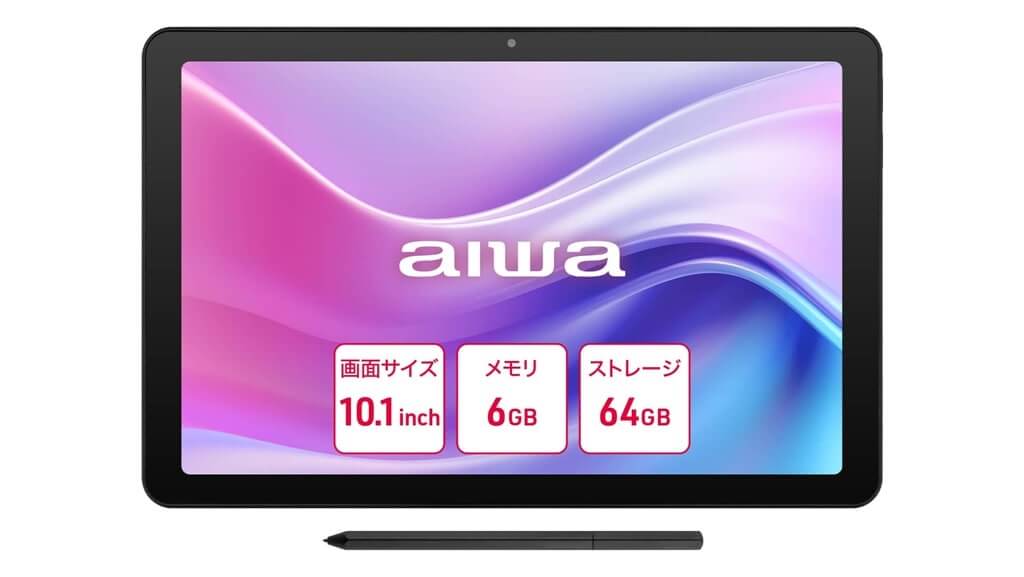 液タブ・ペンタブ aiwa tab AE10 aiwa | 製品情報 | aiwa tab AE10