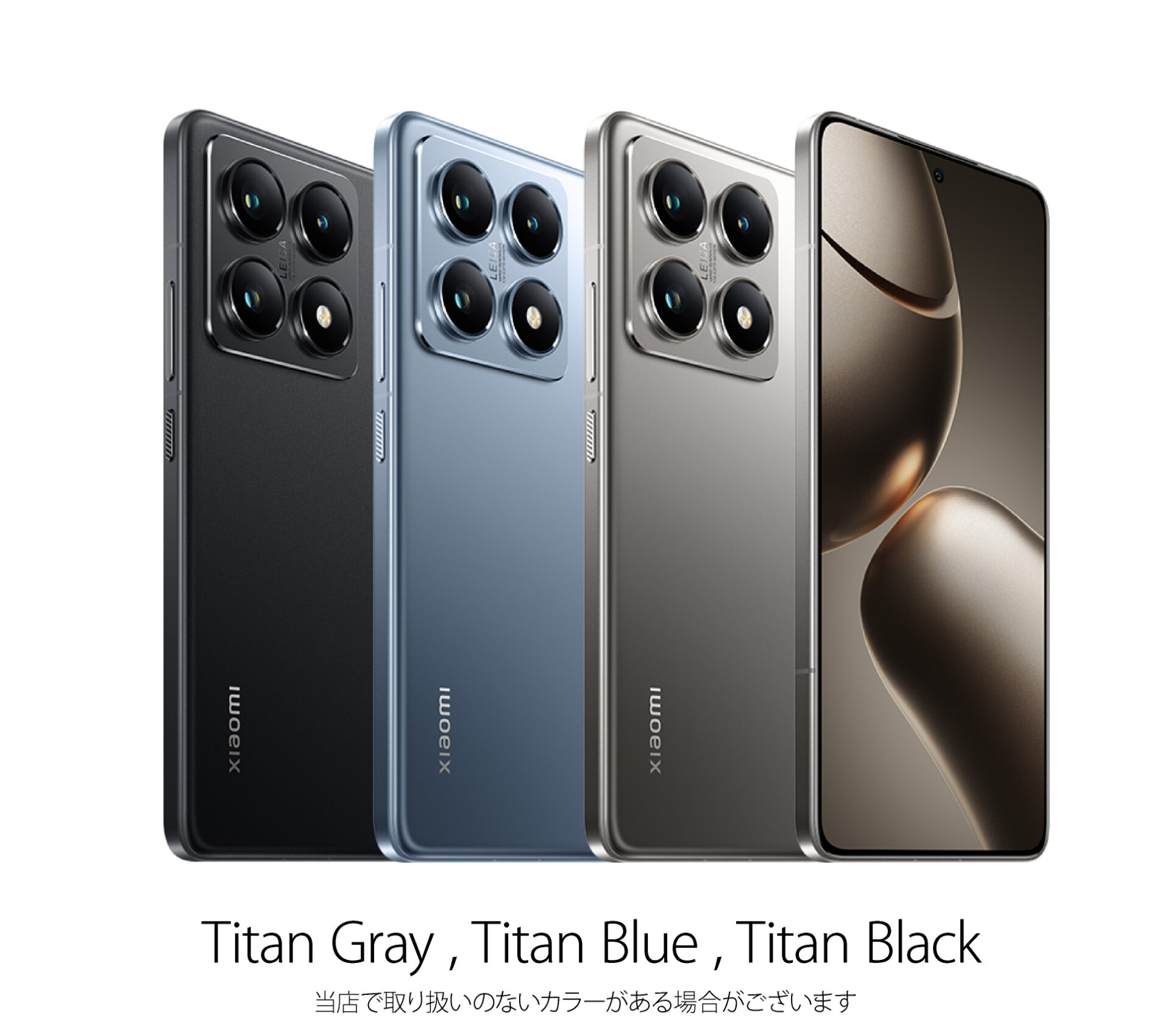 Xiaomi 14T Pro (グローバル版) 海外 SIMフリースマホ 【Leica監修の