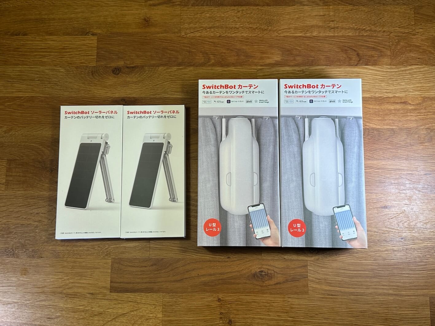 レビュー】SwitchBot カーテン3｜ソーラー充電と静音性がチョー進化