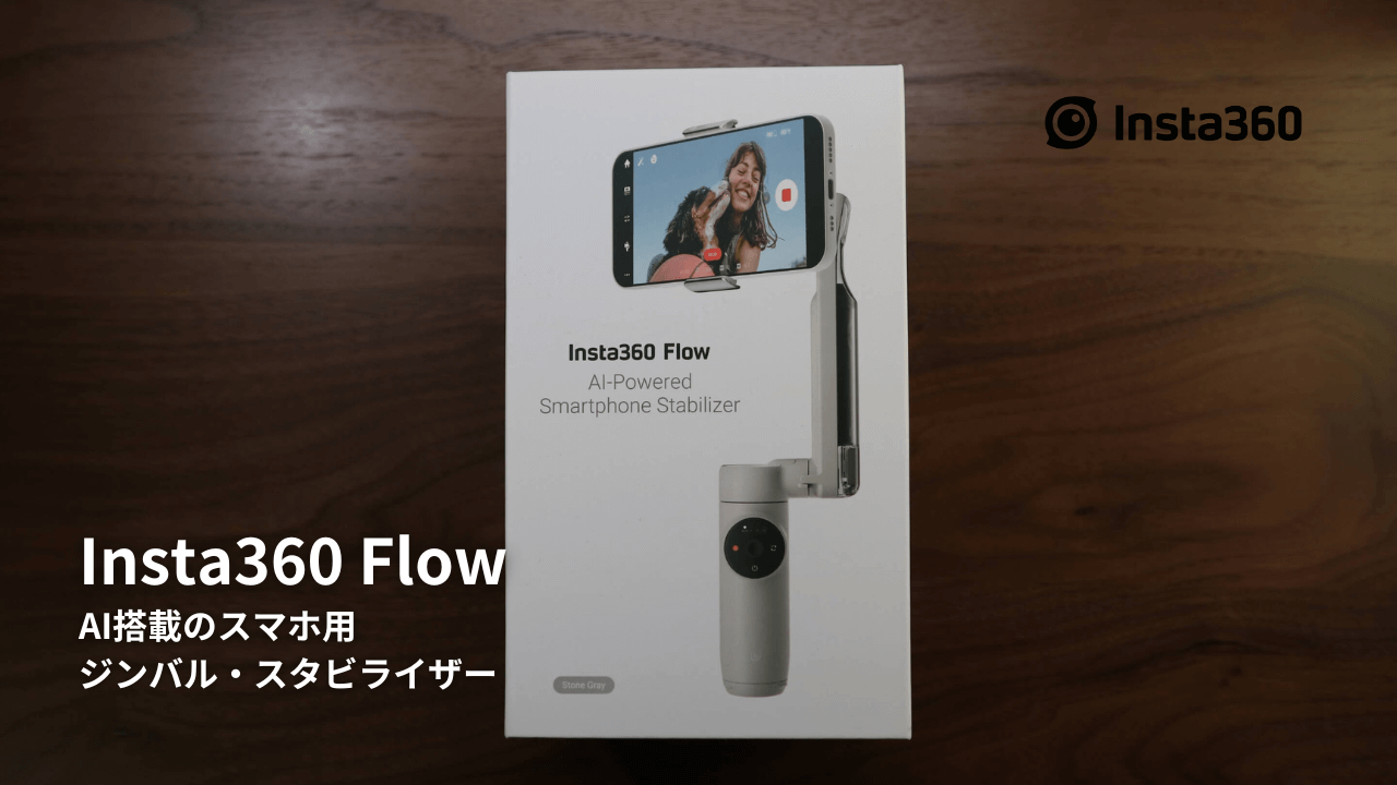 insta360-flow-top.png