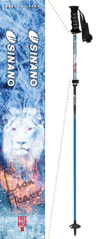 フリーFAST-α スノーライオン - スキーポール｜シナノ公式