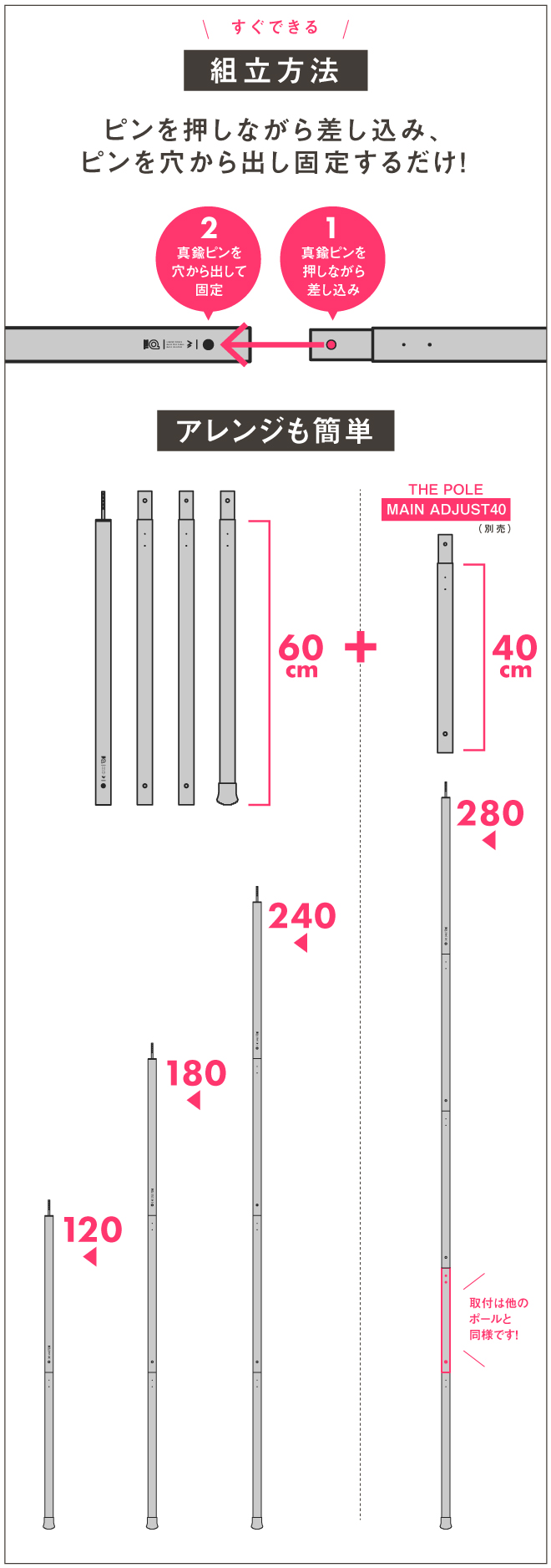 THE POLE MAIN240 (メインポール) タープポール | SINANO WORKS
