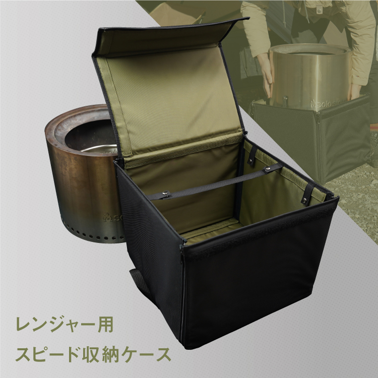 マフーバ |（レンジャーケース）| SINANO WORKS