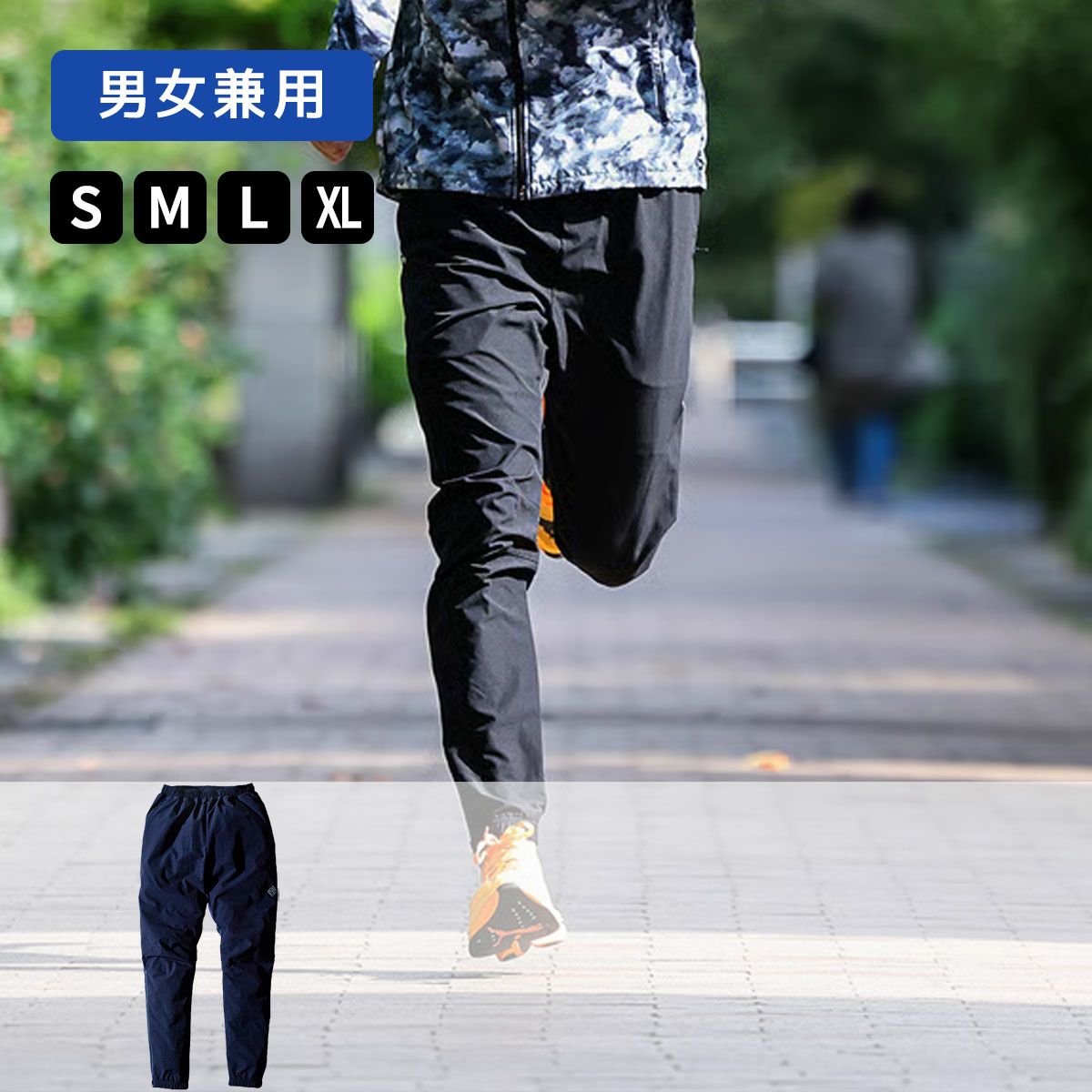 エルドレッソ ELDORESO ユニセックス Ikangaa Pants ランニング ロング