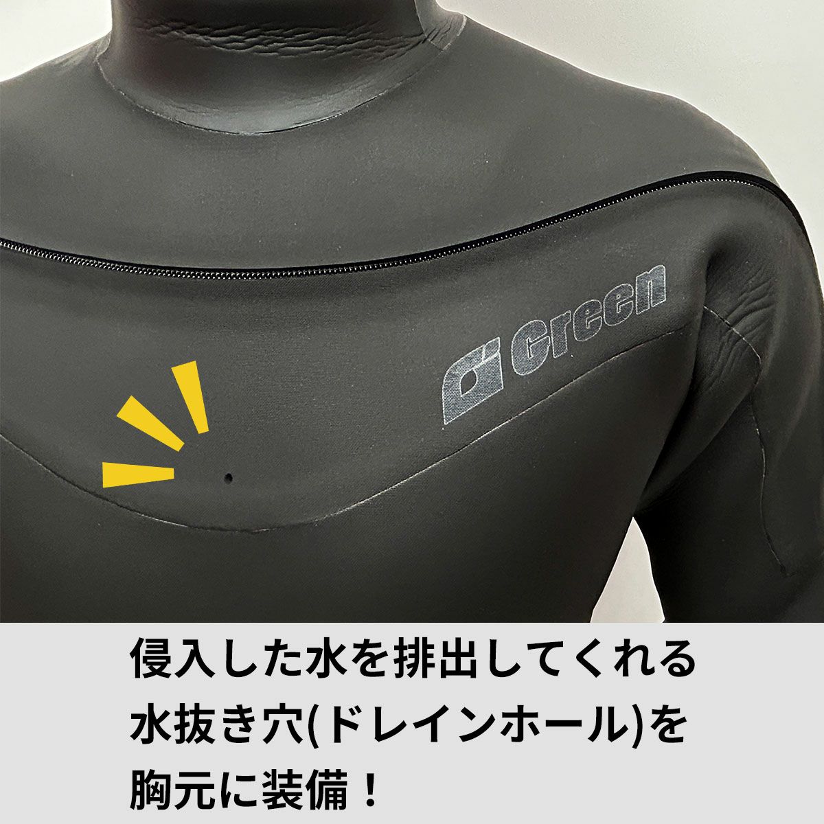 オーダー ウェットスーツ セミドライ オリジナル 01-GREEN サーフィン