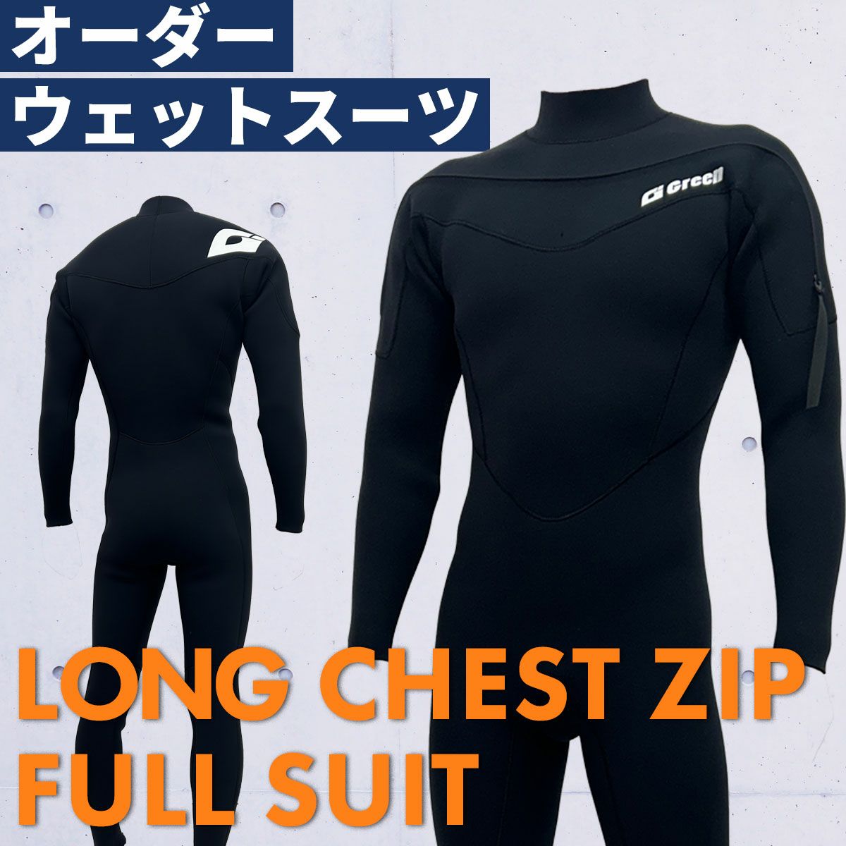ルーカ RVCA サーフィン サーフ ウエットスーツ 3/2 BALANCE CHEST ZIP