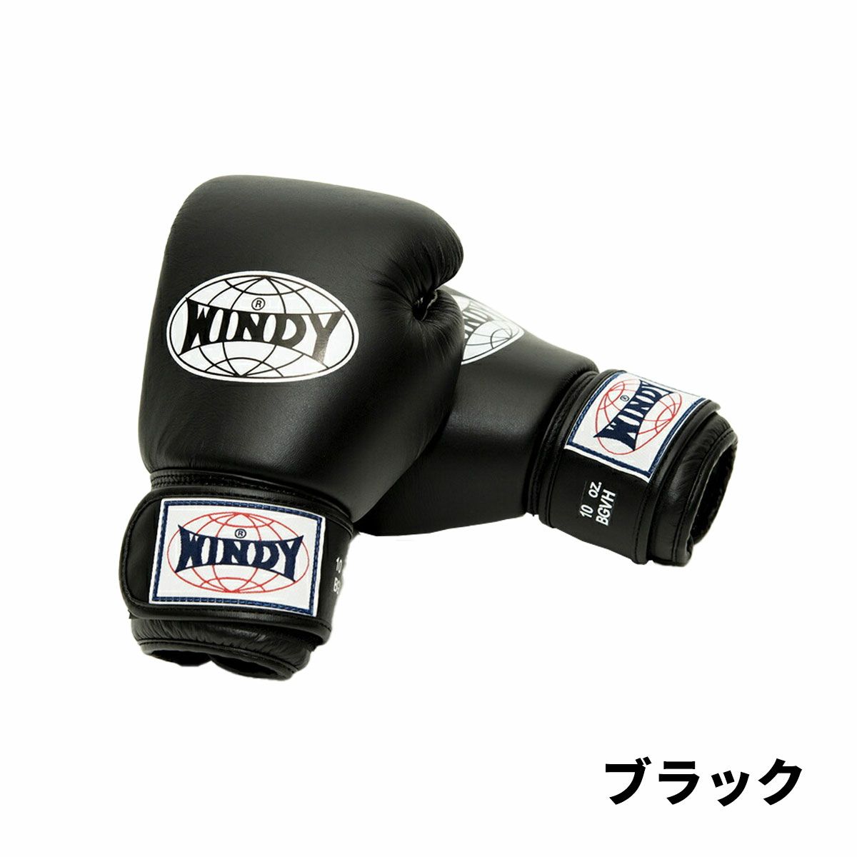 送料無料／ ウィンディ WINDY BGVH トレーニング グローブ マジック