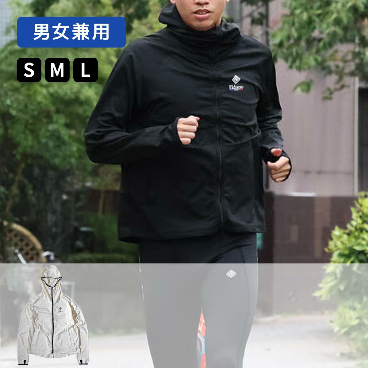 エルドレッソ（eldoreso）のランニングウェア通販ならスポタカオンライン