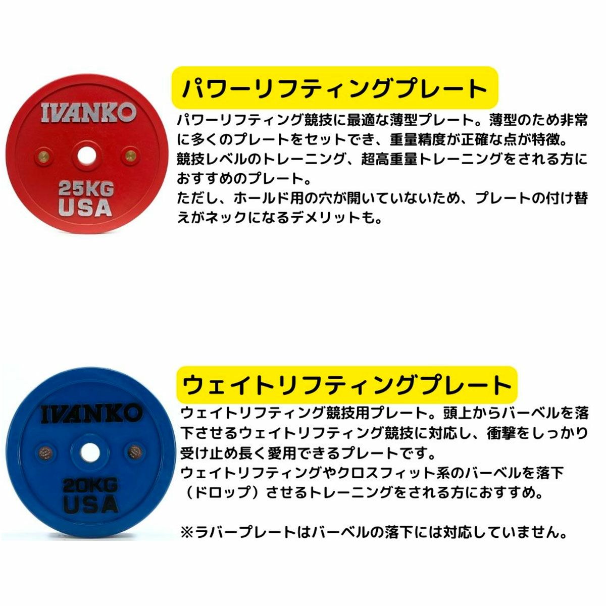 イヴァンコ IVANKO ROEZHC オリンピックラバーイージーグリップ