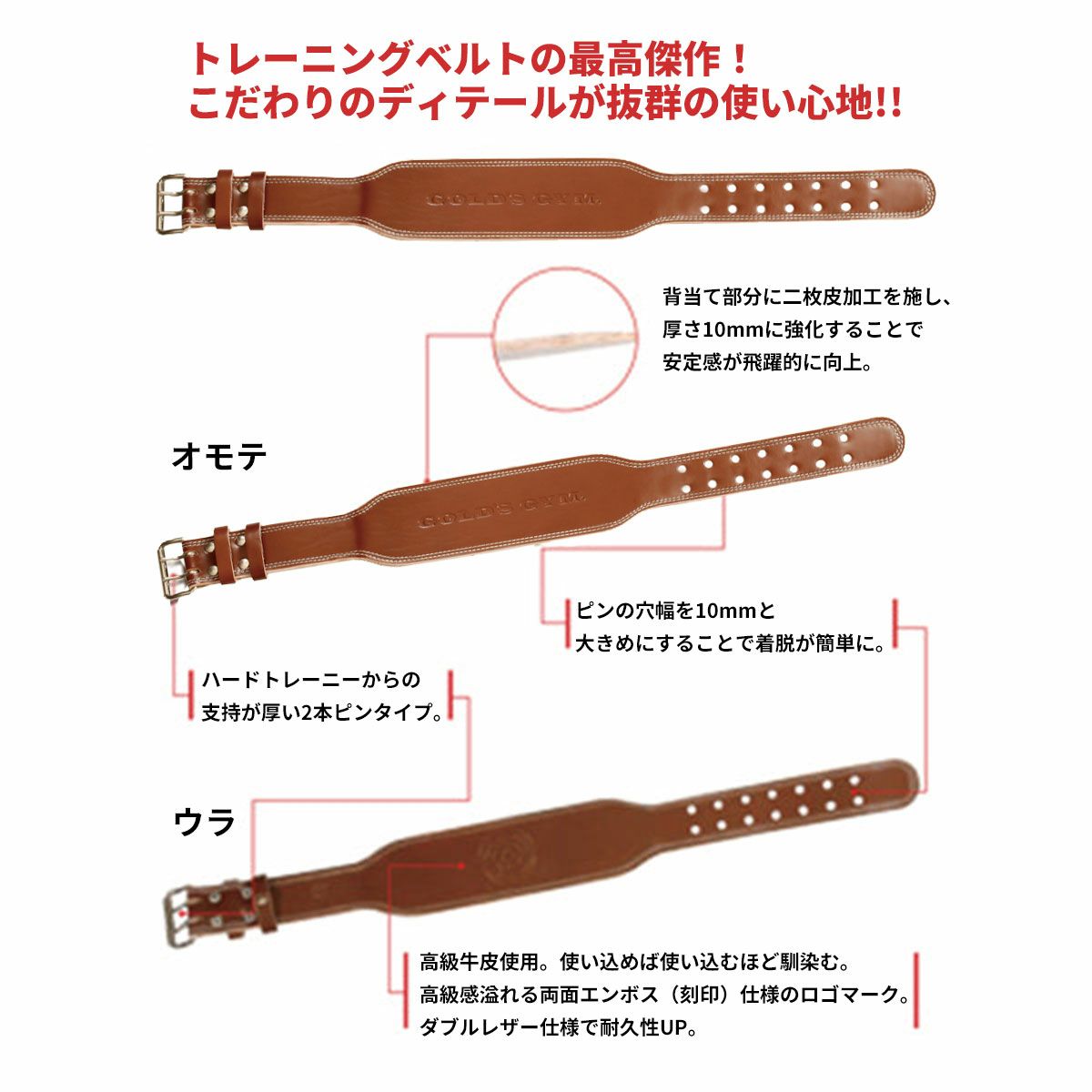 ゴールドジム GOLD'S GYM プロレザーベルト G3324 トレーニングベルト