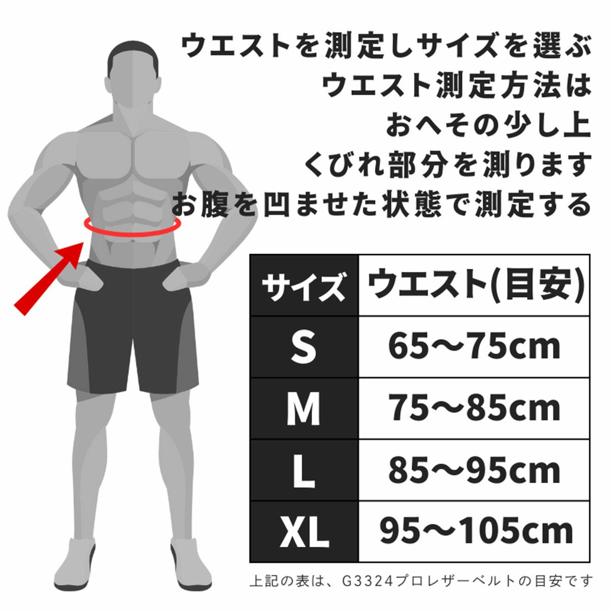 ゴールドジム GOLD'S GYM プロレザーベルト G3324 トレーニングベルト