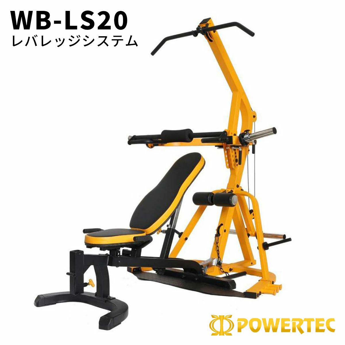 パワーテック トレーニング ギア マルチプレス アイソラテラル WB-MP20