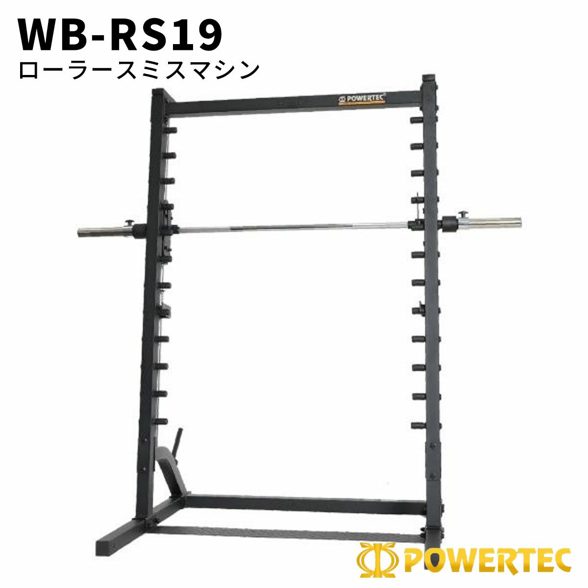 パワーテック トレーニング ギア ラットタワー オプション 黒 WB-LTO20