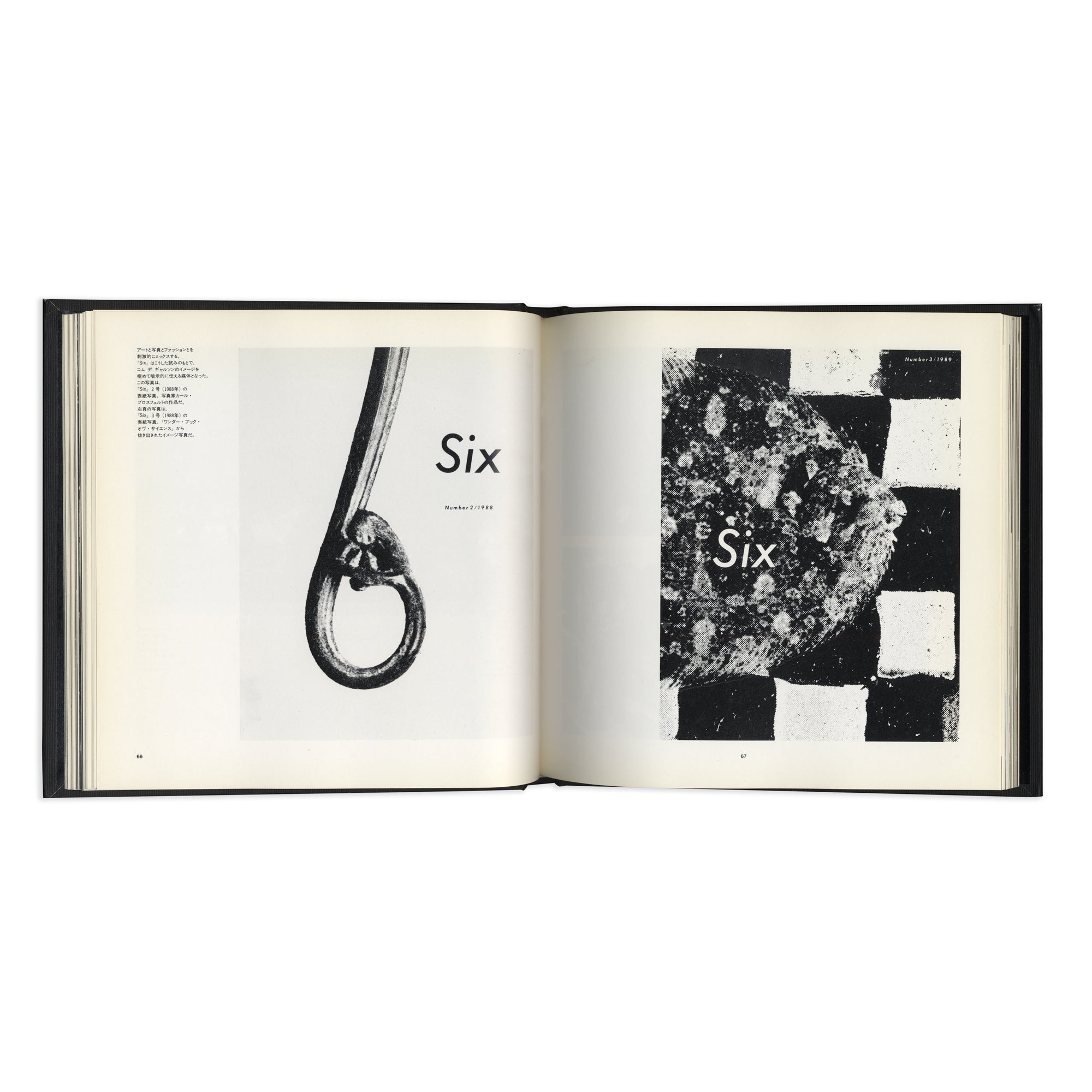 Rei Kawakubo and Comme des Garçons – Single Eyelid