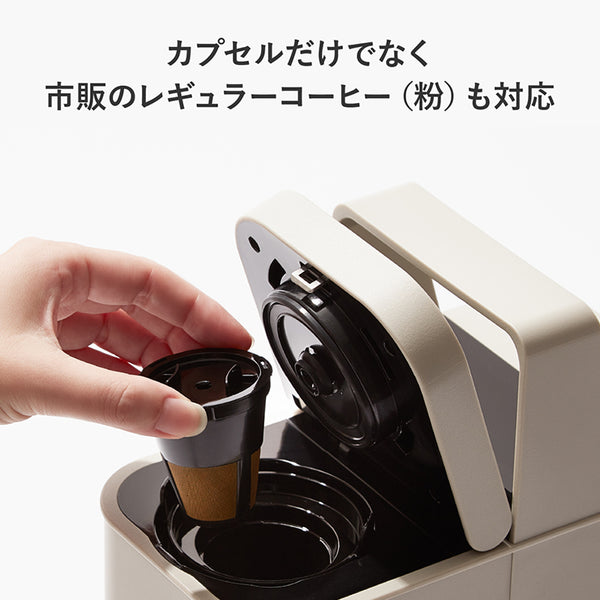 UCC カプセル式 コーヒーメーカー DRIP POD ドリップポッド DP4 YOUBI