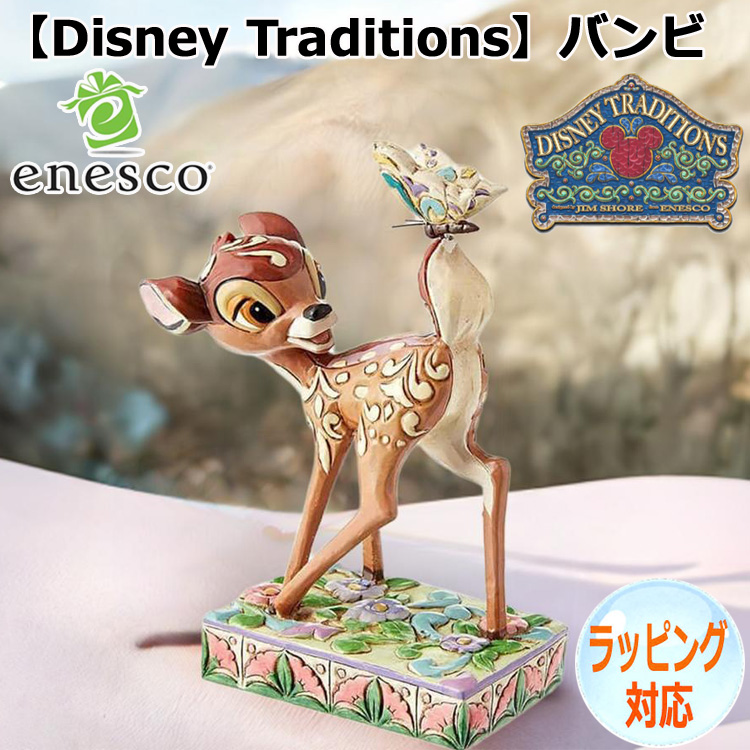enesco(エネスコ)【Disney Traditions】バンビ ディズニー フィギュア