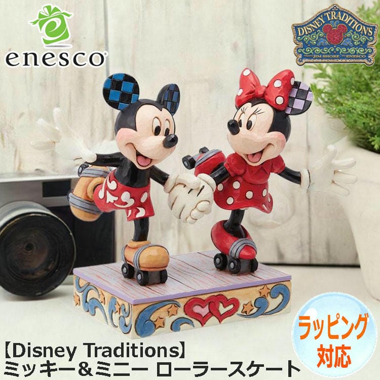 enesco エネスコ Disney Traditions ミッキー＆ミニー ローラー