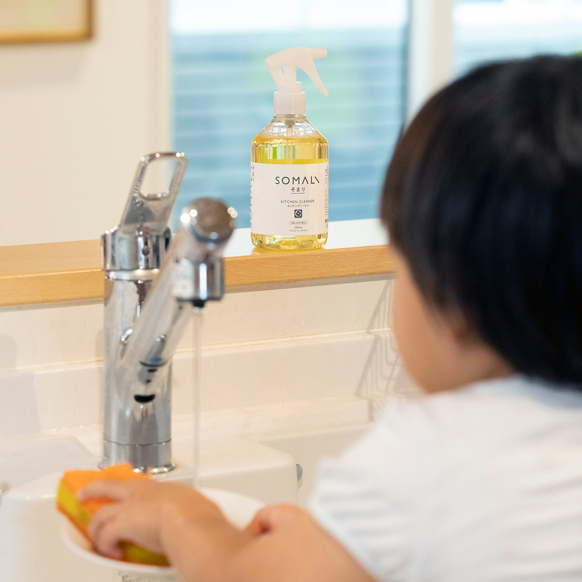 SOMALI ｜ 掃除タイムを気分転換チャンスに変える洗剤
