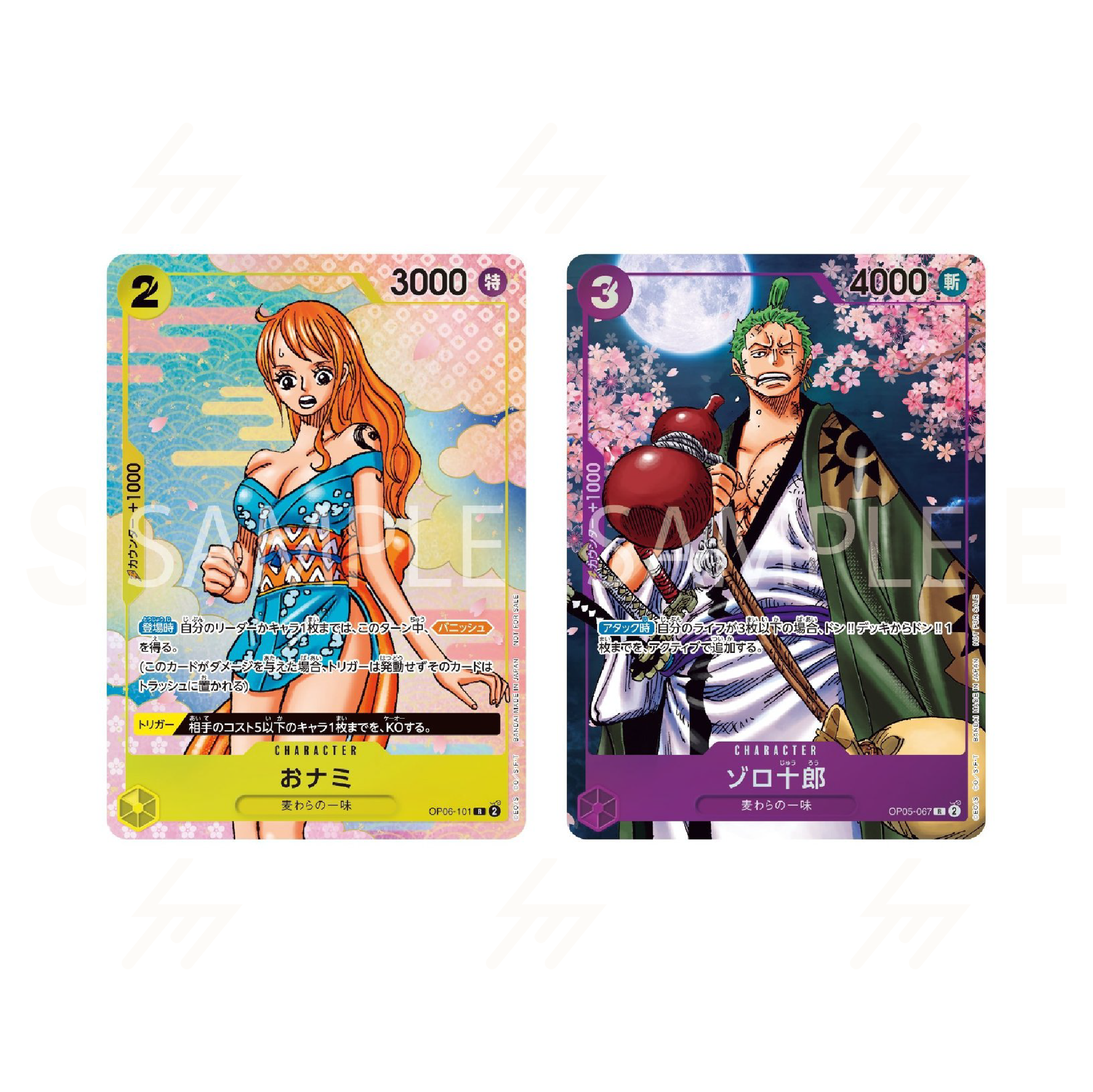 One Piece - V Jump Books - 2nd ANNIVERSARY COMPLETE GUIDE