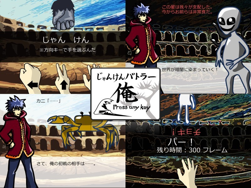 WOLF RPGエディター コンテスト 第15回結果発表