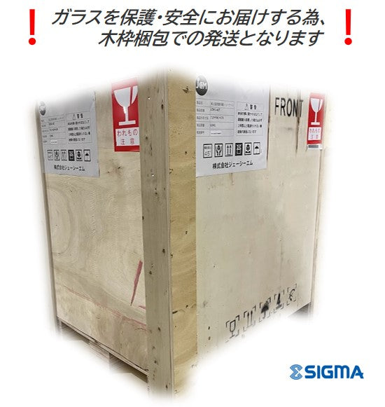 ノンフロン助成金対象】JCMS-53T 2℃～10℃ 卓上型対面冷蔵ショーケース／