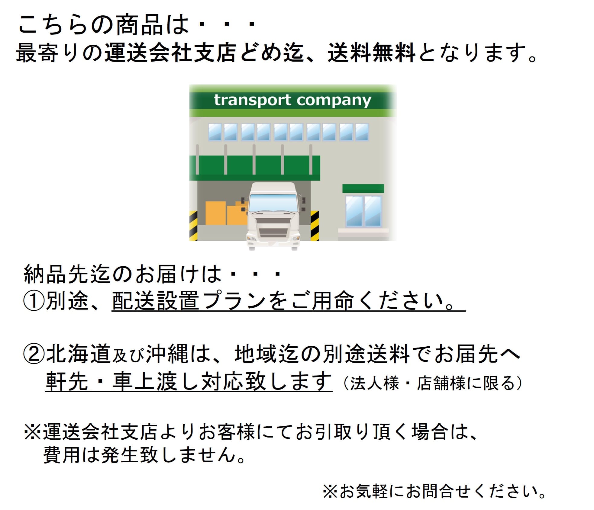ノンフロン助成金対象】JCMCS-288H タテ型冷凍ショーケース／幅660×奥行714