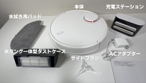 実機レビュー】「価格破壊だ」と噂のxiaomiのロボット掃除機 S10買って