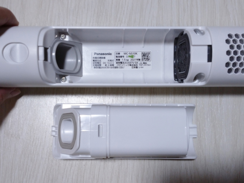 パナソニックのセパレートコードレスMC-NS10Kレビュー！吸引力
