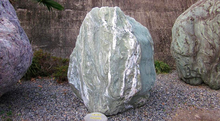 三波石をはじめ全国の天然石の正札・展示販売は、鬼石自然石センター