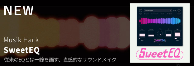 SONICWIRE | サンプルパック・ソフト音源・効果音・BGMの、世界最大級